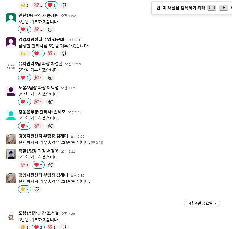 화면 캡처 2025-04-29 102225.jpg